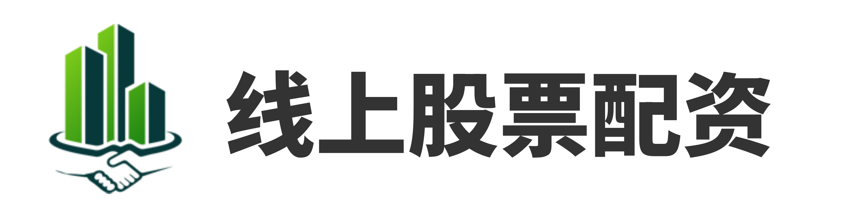 中金汇融-网络配资开户-股票配资股票-靠谱股票配资平台